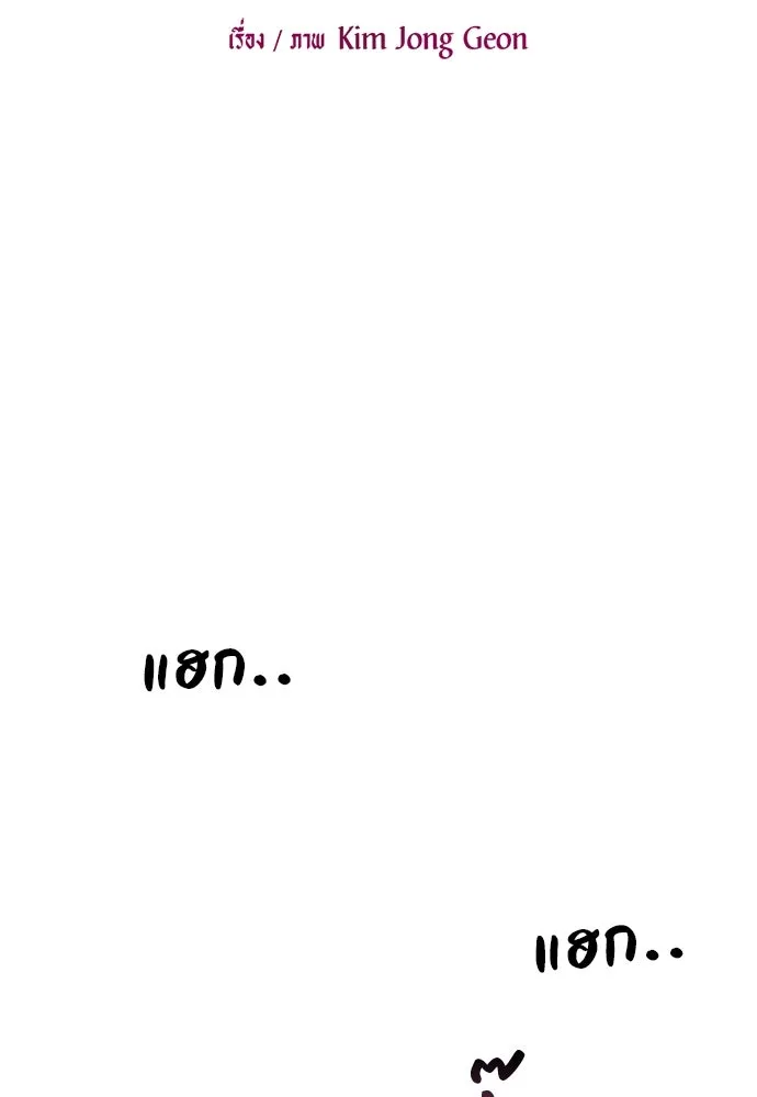 ปรารถนารักอันงดงาม ตอนที่ 61 รูปที่ 34