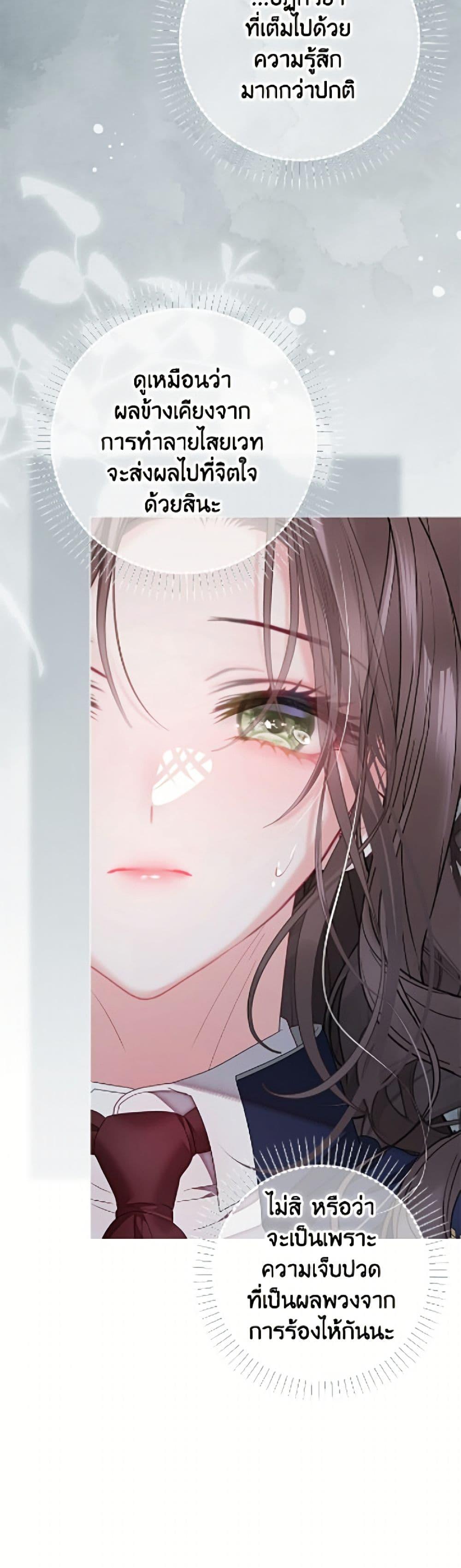 Manga-lc-com อ่านมังงะ อ่านการ์ตูน ออนไลน์ ฟรี The World Without My Sister Who Everyone Loved ตอนที่ 1 2 3 4 5 6 7 8 9 10 11 12 13 14 ฟรี ไม่มีโฆษณา Manga-lc - อ่าน มังงะ อ่าน การ์ตูน ออนไลน์ อ่านมังงะ ฟรี