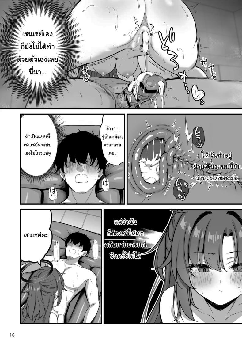 Doujin-Lc- อ่าน โดจิน มังฮวา เกาหลี ญี่ปุ่น จีน แปลไทย โซปแลนด์แห่งเกเฮนนา (Mary-san) (Blue Archive) ตอนที่ 1 2 3 4 5 6 7 8 9 10 11 12 13 14 ฟรี ไม่มีโฆษณา อ่าน โดจิน Manhwa เกาหลี ญี่ปุ่น จีน เรามีครบ คัดมาให้เน้นๆ โดจิน 18+ รับประกันความฟินโดย  Doujin Lc