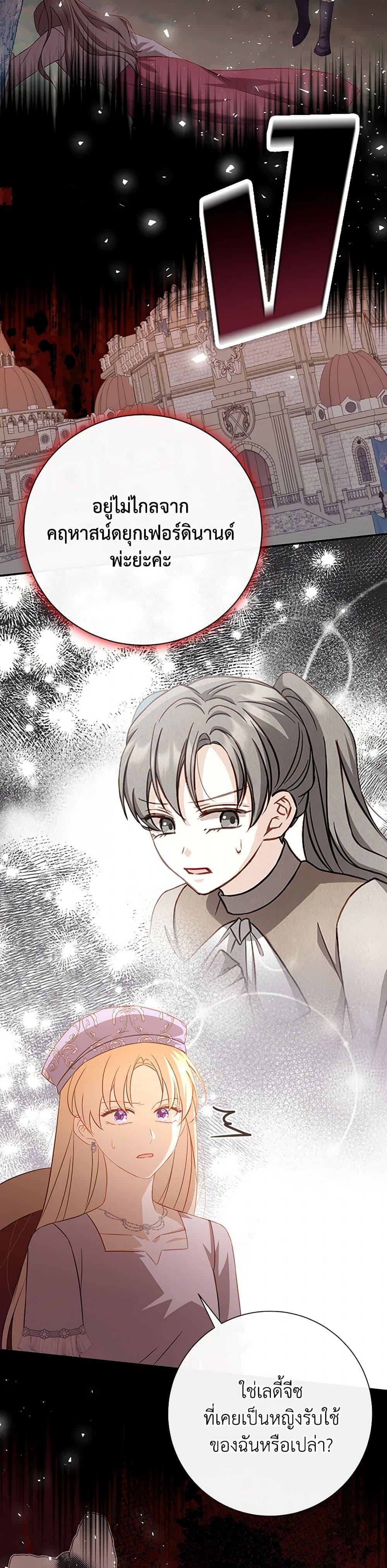 Manga-lc-com อ่านมังงะ อ่านการ์ตูน ออนไลน์ ฟรี Requiem for the Queen ตอนที่ 1 2 3 4 5 6 7 8 9 10 11 12 13 14 ฟรี ไม่มีโฆษณา Manga-lc - อ่าน มังงะ อ่าน การ์ตูน ออนไลน์ อ่านมังงะ ฟรี