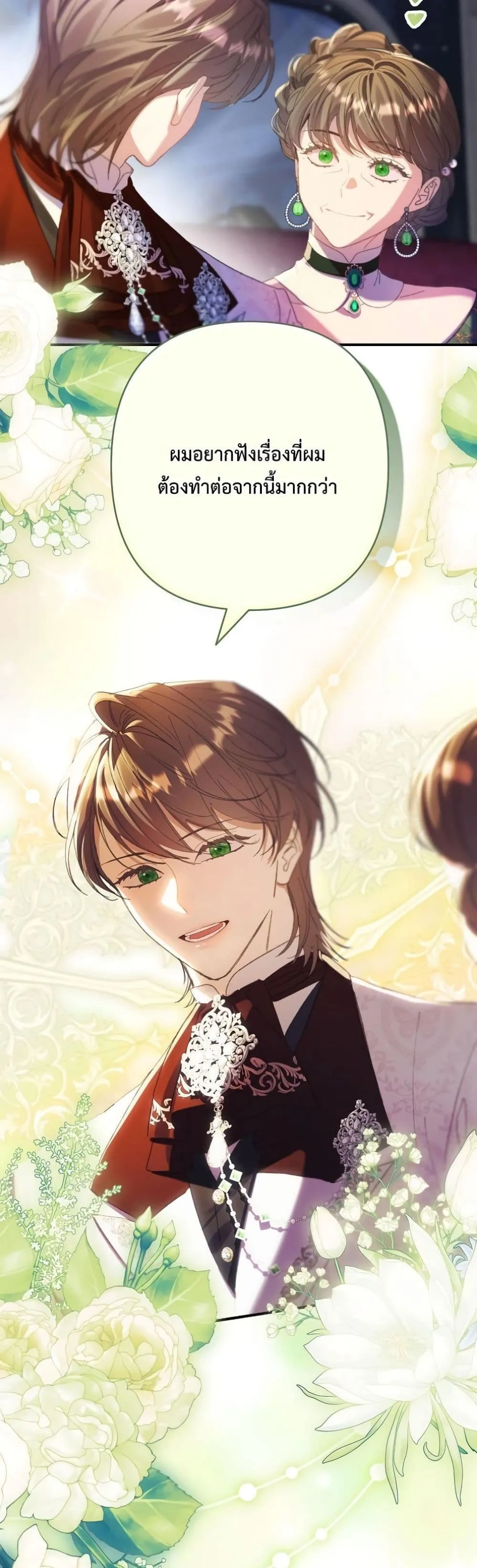Manga-lc-com อ่านมังงะ อ่านการ์ตูน ออนไลน์ ฟรี I Faked a Pregnancy, but My Husband Returned ตอนที่ 1 2 3 4 5 6 7 8 9 10 11 12 13 14 ฟรี ไม่มีโฆษณา Manga-lc - อ่าน มังงะ อ่าน การ์ตูน ออนไลน์ อ่านมังงะ ฟรี