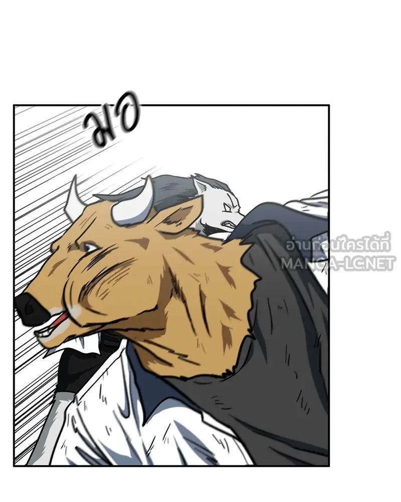 โรงเรียนสัตว์กินเนื้อ ตอนที่ 52 รูปที่ 21