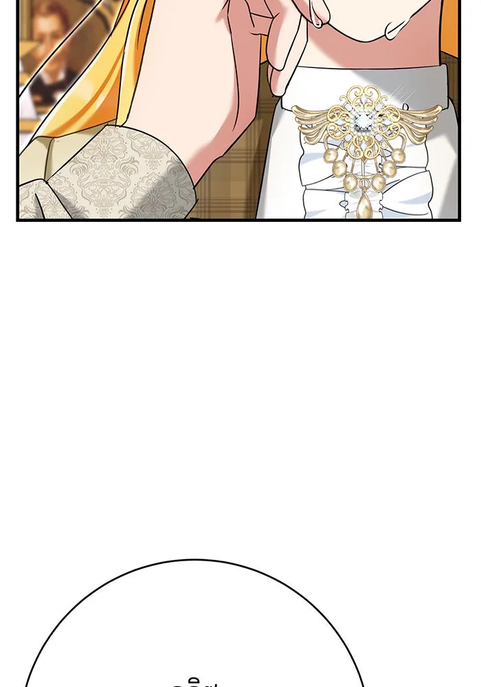 นางร้ายที่ไหนจะมีคุณธรรม ตอนที่ 138 รูปที่ 62