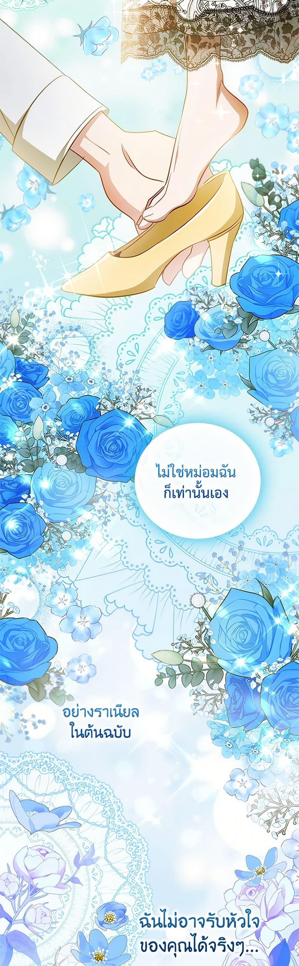 Manga-lc-com อ่านมังงะ อ่านการ์ตูน ออนไลน์ ฟรี The Heroine is a Man! ตอนที่ 1 2 3 4 5 6 7 8 9 10 11 12 13 14 ฟรี ไม่มีโฆษณา Manga-lc - อ่าน มังงะ อ่าน การ์ตูน ออนไลน์ อ่านมังงะ ฟรี