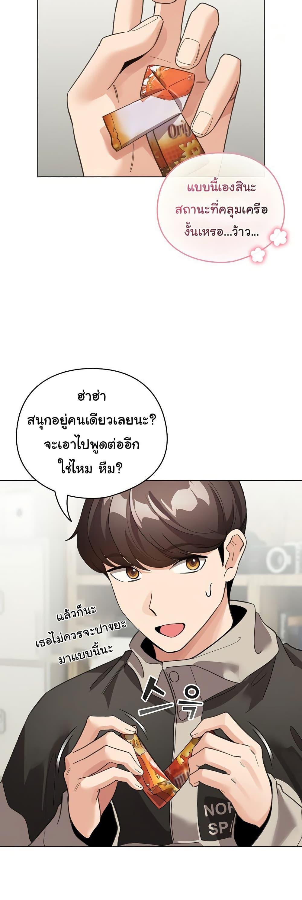 Doujin-Lc- อ่าน โดจิน มังฮวา เกาหลี ญี่ปุ่น จีน แปลไทย I Became a Pornhwa NPC ตอนที่ 1 2 3 4 5 6 7 8 9 10 11 12 13 14 ฟรี ไม่มีโฆษณา อ่าน โดจิน Manhwa เกาหลี ญี่ปุ่น จีน เรามีครบ คัดมาให้เน้นๆ โดจิน 18+ รับประกันความฟินโดย  Doujin Lc