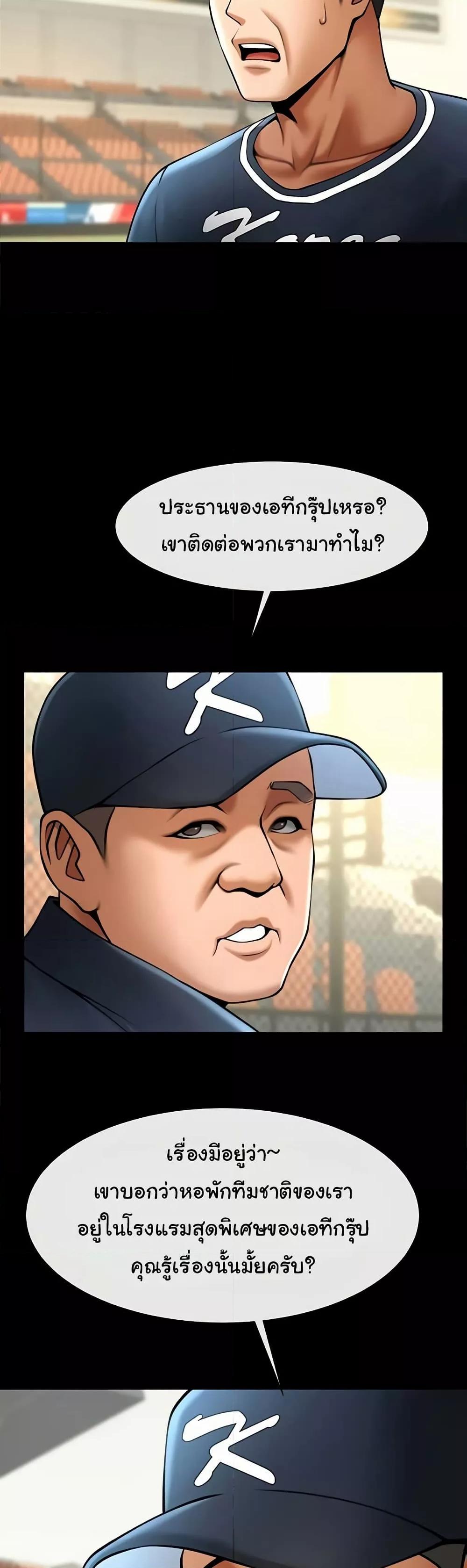 Doujin-Lc- อ่าน โดจิน มังฮวา เกาหลี ญี่ปุ่น จีน แปลไทย The Cheat Code Hitter Fucks Them All ตอนที่ 1 2 3 4 5 6 7 8 9 10 11 12 13 14 ฟรี ไม่มีโฆษณา อ่าน โดจิน Manhwa เกาหลี ญี่ปุ่น จีน เรามีครบ คัดมาให้เน้นๆ โดจิน 18+ รับประกันความฟินโดย  Doujin Lc