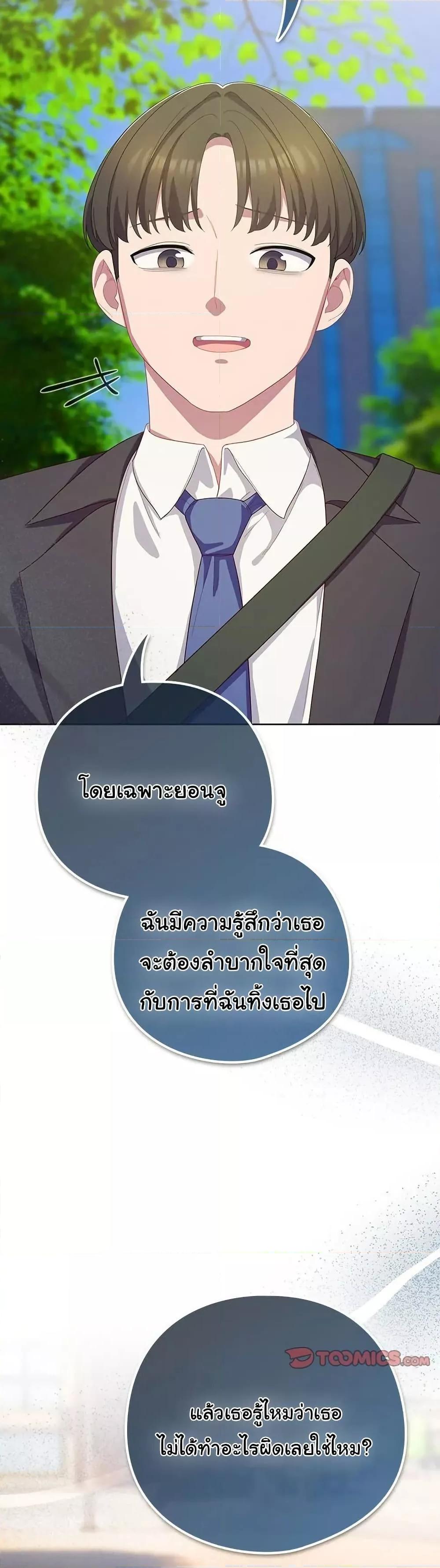 Doujin-Lc- อ่าน โดจิน มังฮวา เกาหลี ญี่ปุ่น จีน แปลไทย The General Is Here! ตอนที่ 1 2 3 4 5 6 7 8 9 10 11 12 13 14 ฟรี ไม่มีโฆษณา อ่าน โดจิน Manhwa เกาหลี ญี่ปุ่น จีน เรามีครบ คัดมาให้เน้นๆ โดจิน 18+ รับประกันความฟินโดย  Doujin Lc