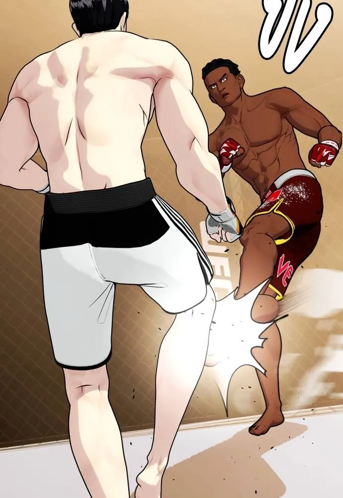 หมาหัวเน่า ตอนที่ 93 รูปที่ 73