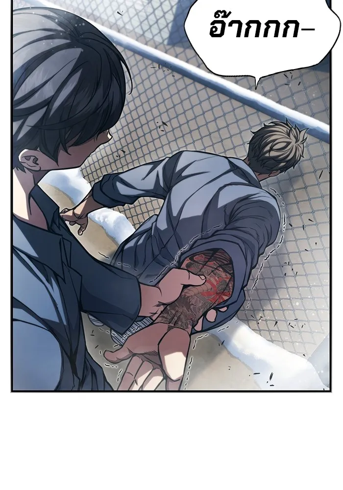 เยาวชนคนคุก ตอนที่ 2 รูปที่ 349