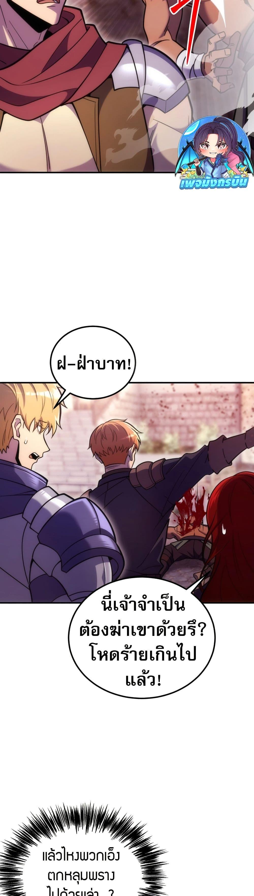 Manga-lc-com อ่านมังงะ อ่านการ์ตูน ออนไลน์ ฟรี The World-Class Extra’s Walkthrough ตอนที่ 1 2 3 4 5 6 7 8 9 10 11 12 13 14 ฟรี ไม่มีโฆษณา Manga-lc - อ่าน มังงะ อ่าน การ์ตูน ออนไลน์ อ่านมังงะ ฟรี