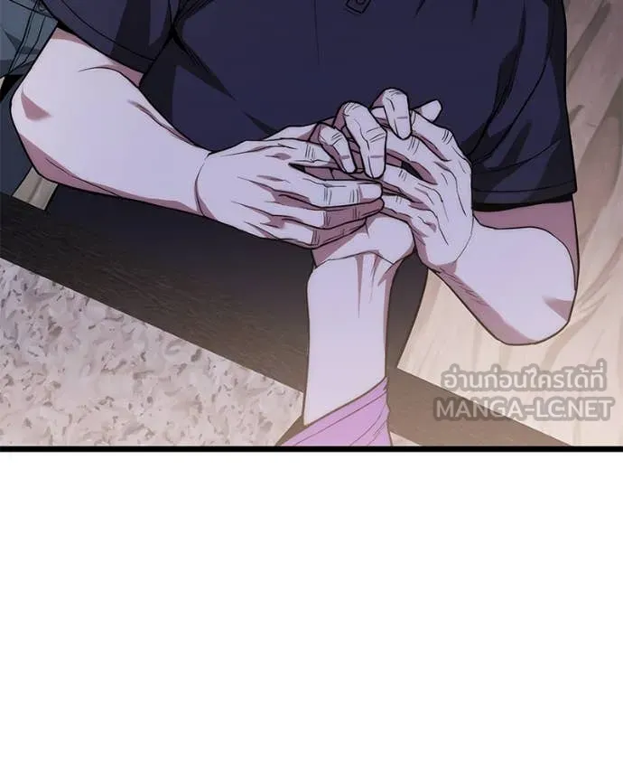 โทษที พื้นที่นี้ ตอนที่ 46 รูปที่ 116