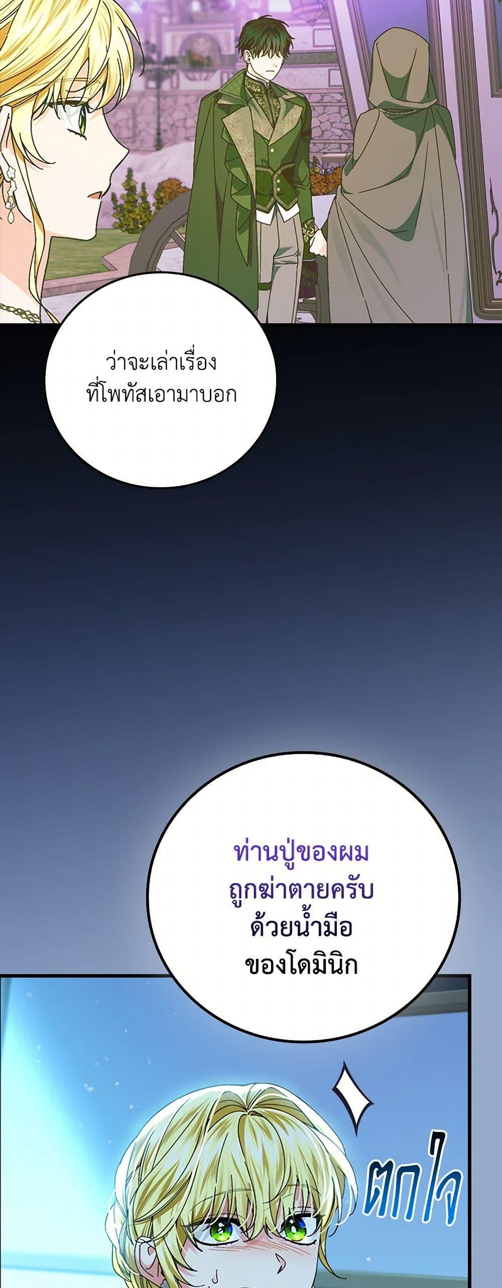 Manga-lc-com อ่านมังงะ อ่านการ์ตูน ออนไลน์ ฟรี The Perfect Plan for a Fairy-Tale Ending ตอนที่ 1 2 3 4 5 6 7 8 9 10 11 12 13 14 ฟรี ไม่มีโฆษณา Manga-lc - อ่าน มังงะ อ่าน การ์ตูน ออนไลน์ อ่านมังงะ ฟรี