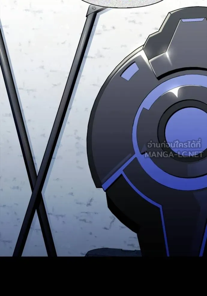 เกมของยอดมนุษย์ ตอนที่ 13 รูปที่ 45