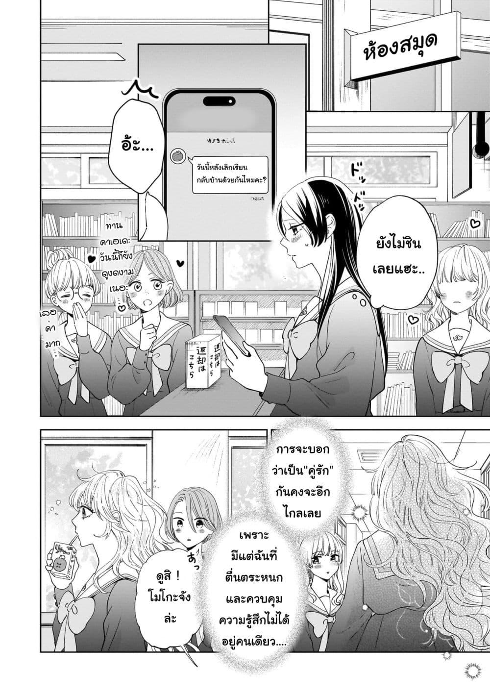 Manga-lc-com อ่านมังงะ อ่านการ์ตูน ออนไลน์ ฟรี Furetai wa Koi no Hajimari ตอนที่ 1 2 3 4 5 6 7 8 9 10 11 12 13 14 ฟรี ไม่มีโฆษณา Manga-lc - อ่าน มังงะ อ่าน การ์ตูน ออนไลน์ อ่านมังงะ ฟรี