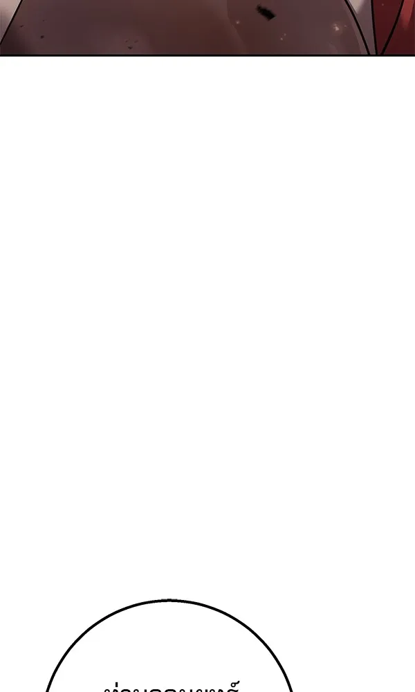 พอแล้วขันที อยากมีเจ้าโลก ตอนที่ 24 รูปที่ 85