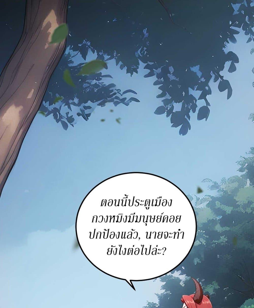 Manga-lc-com อ่านมังงะ อ่านการ์ตูน ออนไลน์ ฟรี Gods Of All People I Sacrificed Hundreds Of Millions Of Living Beings To Become A God ตอนที่ 1 2 3 4 5 6 7 8 9 10 11 12 13 14 ฟรี ไม่มีโฆษณา Manga-lc - อ่าน มังงะ อ่าน การ์ตูน ออนไลน์ อ่านมังงะ ฟรี