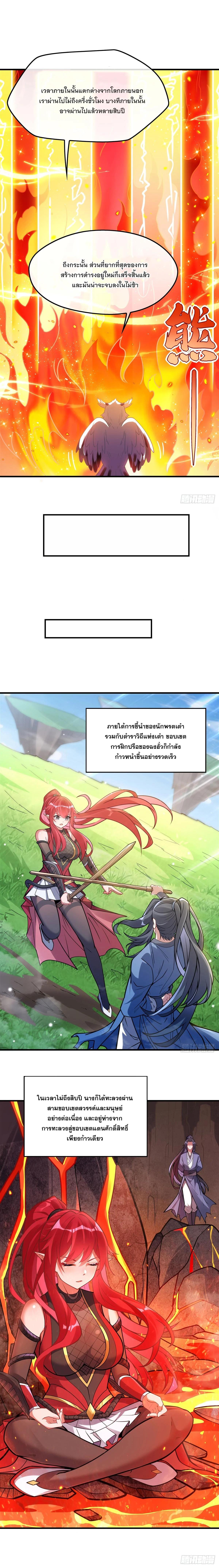 Manga-lc-com อ่านมังงะ อ่านการ์ตูน ออนไลน์ ฟรี My Female Disciples are all Future Masters of the Heavens ตอนที่ 1 2 3 4 5 6 7 8 9 10 11 12 13 14 ฟรี ไม่มีโฆษณา Manga-lc - อ่าน มังงะ อ่าน การ์ตูน ออนไลน์ อ่านมังงะ ฟรี