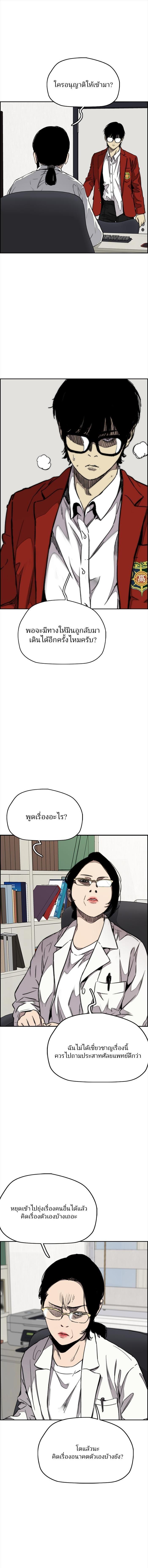 Manga-lc-com อ่านมังงะ อ่านการ์ตูน ออนไลน์ ฟรี Wind Breaker ปั่นสู้ฝัน ตอนที่ 1 2 3 4 5 6 7 8 9 10 11 12 13 14 ฟรี ไม่มีโฆษณา Manga-lc - อ่าน มังงะ อ่าน การ์ตูน ออนไลน์ อ่านมังงะ ฟรี