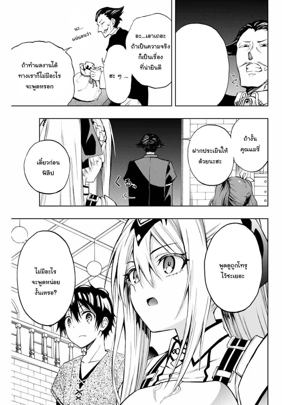 Manga-lc-com อ่านมังงะ อ่านการ์ตูน ออนไลน์ ฟรี Rettoujin no Maken Tsukai ตอนที่ 1 2 3 4 5 6 7 8 9 10 11 12 13 14 ฟรี ไม่มีโฆษณา Manga-lc - อ่าน มังงะ อ่าน การ์ตูน ออนไลน์ อ่านมังงะ ฟรี