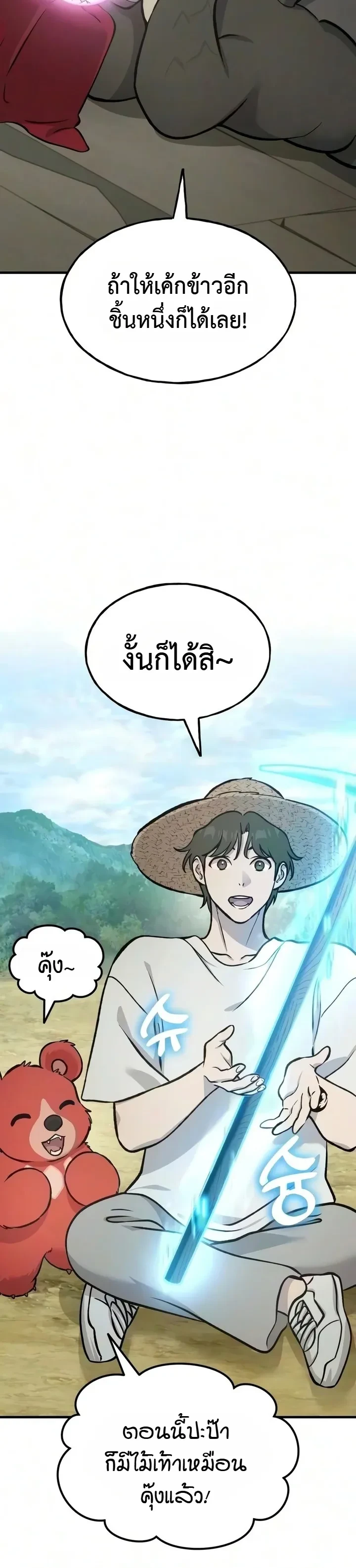Manga-lc-com อ่านมังงะ อ่านการ์ตูน ออนไลน์ ฟรี Solo Farming In The Tower ตอนที่ 1 2 3 4 5 6 7 8 9 10 11 12 13 14 ฟรี ไม่มีโฆษณา Manga-lc - อ่าน มังงะ อ่าน การ์ตูน ออนไลน์ อ่านมังงะ ฟรี
