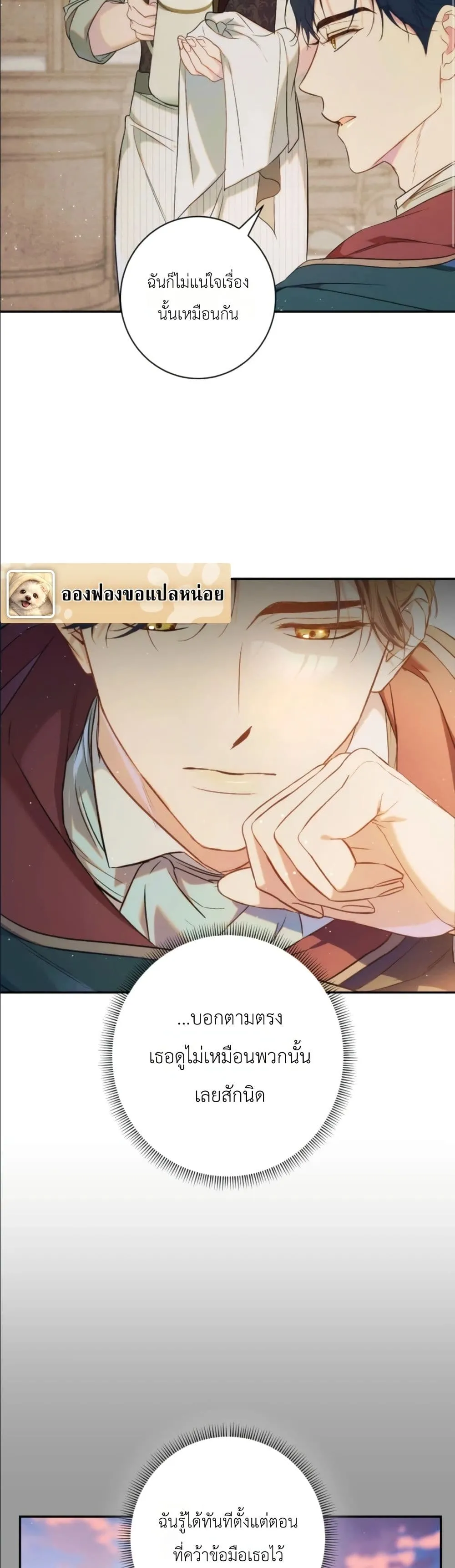 Manga-lc-com อ่านมังงะ อ่านการ์ตูน ออนไลน์ ฟรี Dating the Emperor in Secret, but I Don’t Know About It ตอนที่ 1 2 3 4 5 6 7 8 9 10 11 12 13 14 ฟรี ไม่มีโฆษณา Manga-lc - อ่าน มังงะ อ่าน การ์ตูน ออนไลน์ อ่านมังงะ ฟรี