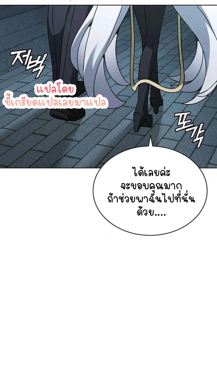 Part-Time Grim Reaper งานเสร_มของฉ_นค_อการเป_นม_จจ_ราช ตอนที่ ตอนที่ 15 รูปที่ 37