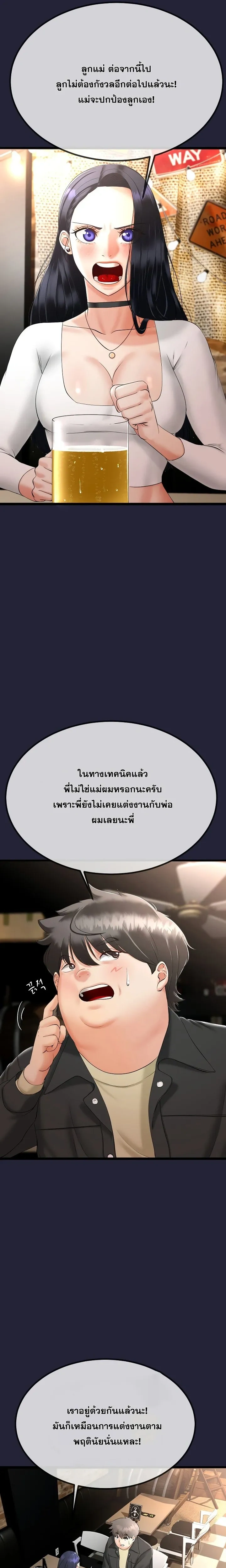 Doujin-Lc- อ่าน โดจิน มังฮวา เกาหลี ญี่ปุ่น จีน แปลไทย My First Love is My Stepmother รักแรกของผม คือ “แม่เลี้ยง” ตอนที่ 1 2 3 4 5 6 7 8 9 10 11 12 13 14 ฟรี ไม่มีโฆษณา อ่าน โดจิน Manhwa เกาหลี ญี่ปุ่น จีน เรามีครบ คัดมาให้เน้นๆ โดจิน 18+ รับประกันความฟินโดย  Doujin Lc