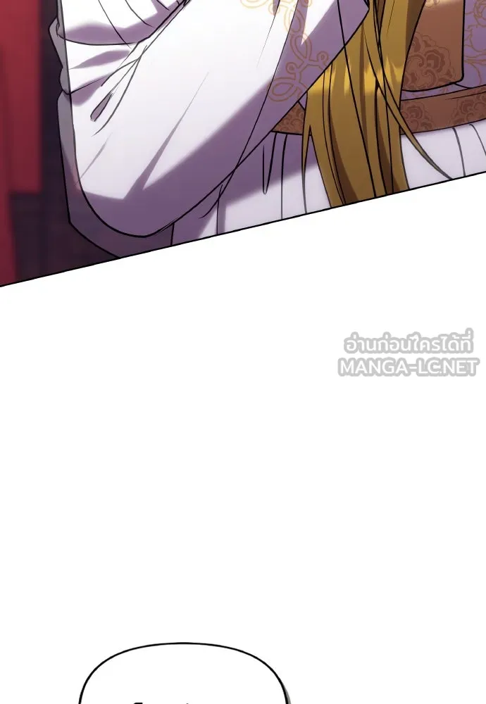 ข้าเนี่ยนะเป็นพระสนม ตอนที่ 102 มาเพื่อกล่าวอำลา รูปที่ 81