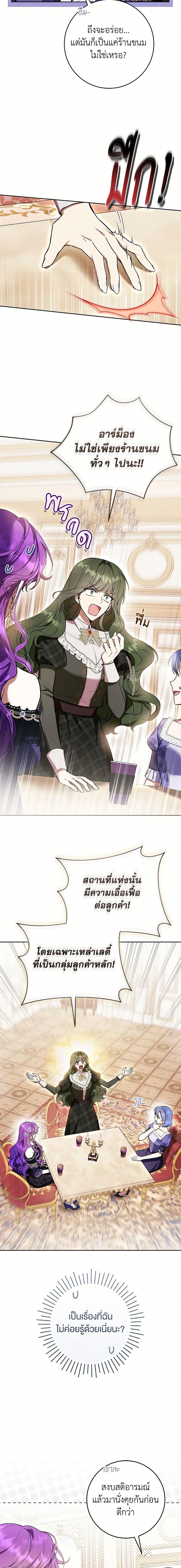 Manga-lc-com อ่านมังงะ อ่านการ์ตูน ออนไลน์ ฟรี What’s Wrong With Being the Villainess ตอนที่ 1 2 3 4 5 6 7 8 9 10 11 12 13 14 ฟรี ไม่มีโฆษณา Manga-lc - อ่าน มังงะ อ่าน การ์ตูน ออนไลน์ อ่านมังงะ ฟรี