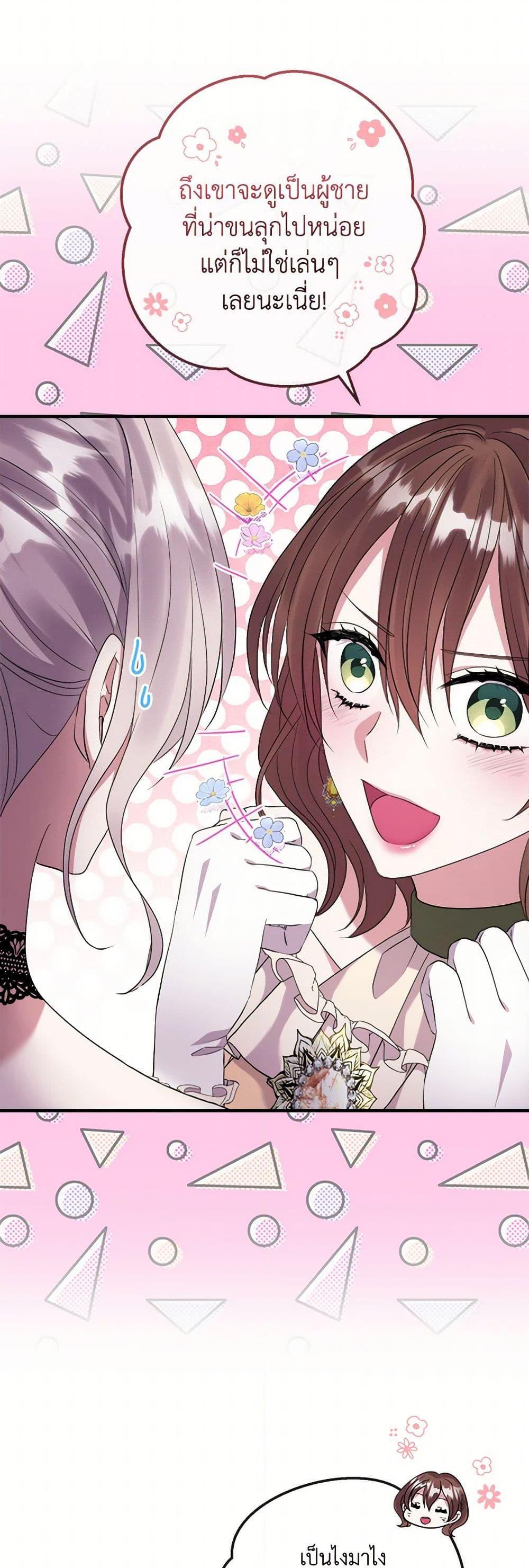 Manga-lc-com อ่านมังงะ อ่านการ์ตูน ออนไลน์ ฟรี Move, I’m Deciding the Ending! ตอนที่ 1 2 3 4 5 6 7 8 9 10 11 12 13 14 ฟรี ไม่มีโฆษณา Manga-lc - อ่าน มังงะ อ่าน การ์ตูน ออนไลน์ อ่านมังงะ ฟรี