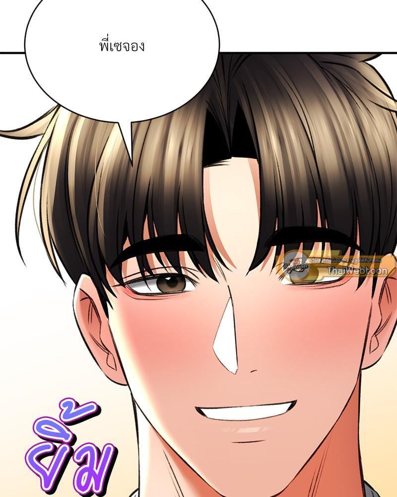 Doujin-Lc- อ่าน โดจิน มังฮวา เกาหลี ญี่ปุ่น จีน แปลไทย Herbal Love Story ตอนที่ 1 2 3 4 5 6 7 8 9 10 11 12 13 14 ฟรี ไม่มีโฆษณา อ่าน โดจิน Manhwa เกาหลี ญี่ปุ่น จีน เรามีครบ คัดมาให้เน้นๆ โดจิน 18+ รับประกันความฟินโดย  Doujin Lc