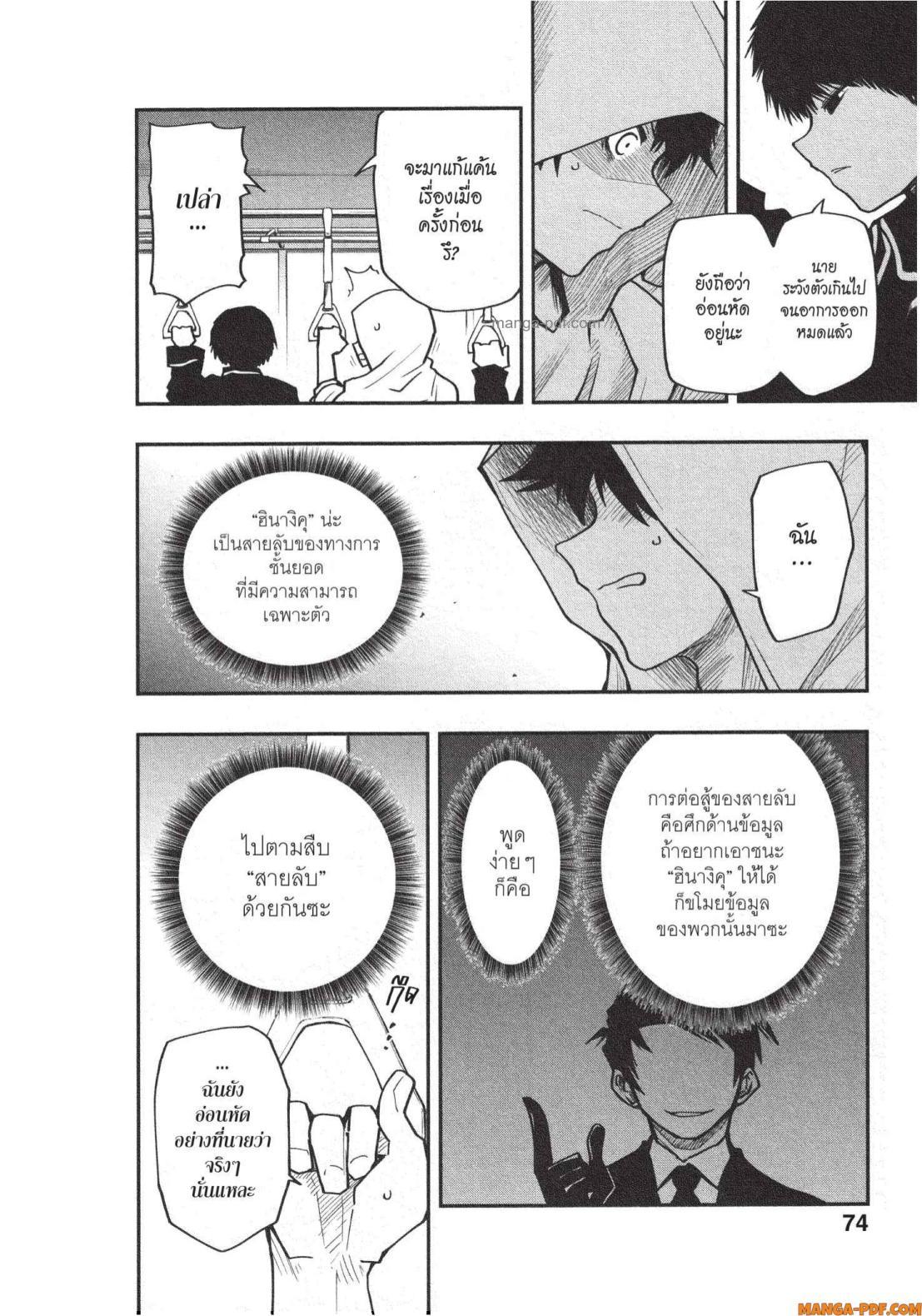 Manga-lc-com อ่านมังงะ อ่านการ์ตูน ออนไลน์ ฟรี Yozakura-san Chi no Daisakusen ตอนที่ 1 2 3 4 5 6 7 8 9 10 11 12 13 14 ฟรี ไม่มีโฆษณา Manga-lc - อ่าน มังงะ อ่าน การ์ตูน ออนไลน์ อ่านมังงะ ฟรี