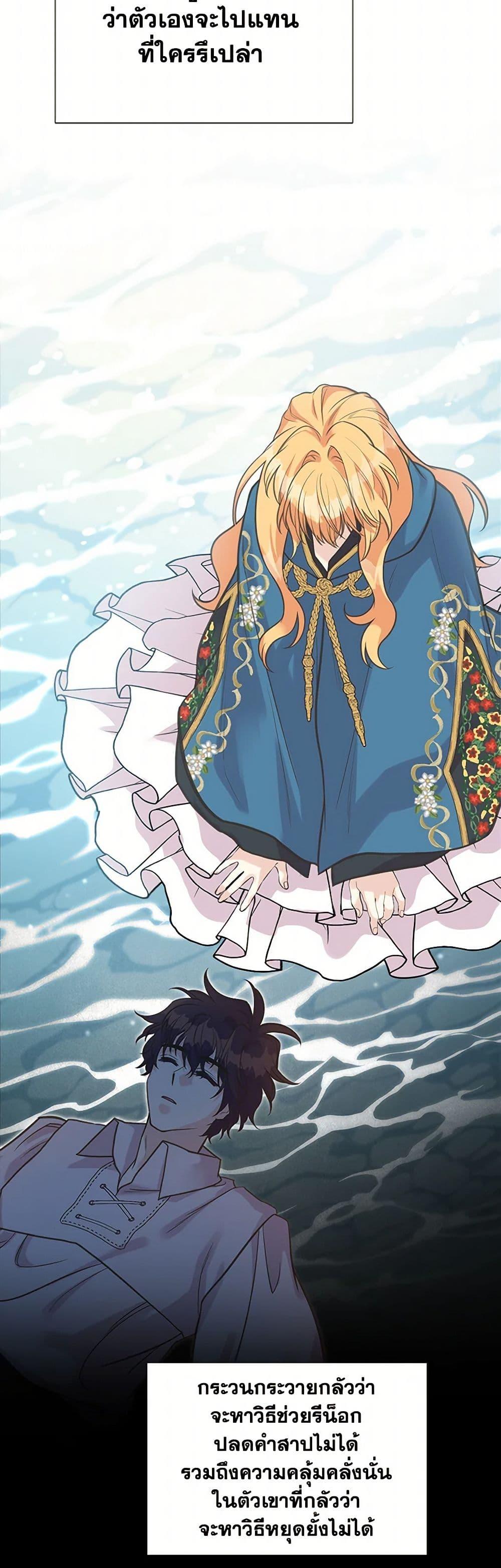 Manga-lc-com อ่านมังงะ อ่านการ์ตูน ออนไลน์ ฟรี My Sister Picked up the Male Lead ตอนที่ 1 2 3 4 5 6 7 8 9 10 11 12 13 14 ฟรี ไม่มีโฆษณา Manga-lc - อ่าน มังงะ อ่าน การ์ตูน ออนไลน์ อ่านมังงะ ฟรี