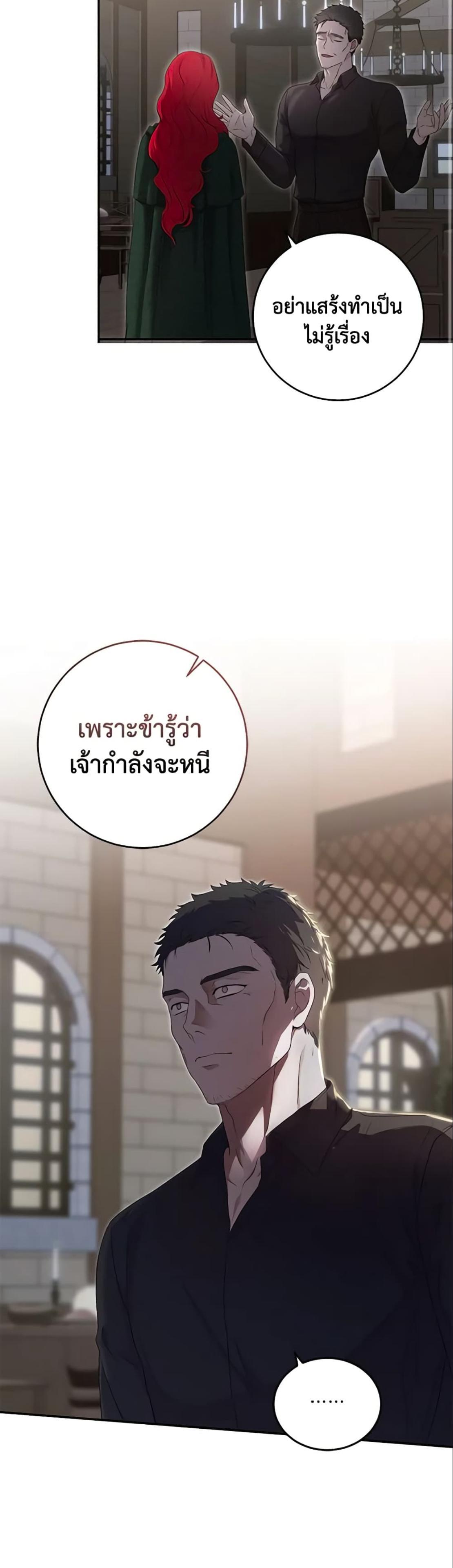 Manga-lc-com อ่านมังงะ อ่านการ์ตูน ออนไลน์ ฟรี I Fell into a Reverse Harem Game! ตอนที่ 1 2 3 4 5 6 7 8 9 10 11 12 13 14 ฟรี ไม่มีโฆษณา Manga-lc - อ่าน มังงะ อ่าน การ์ตูน ออนไลน์ อ่านมังงะ ฟรี