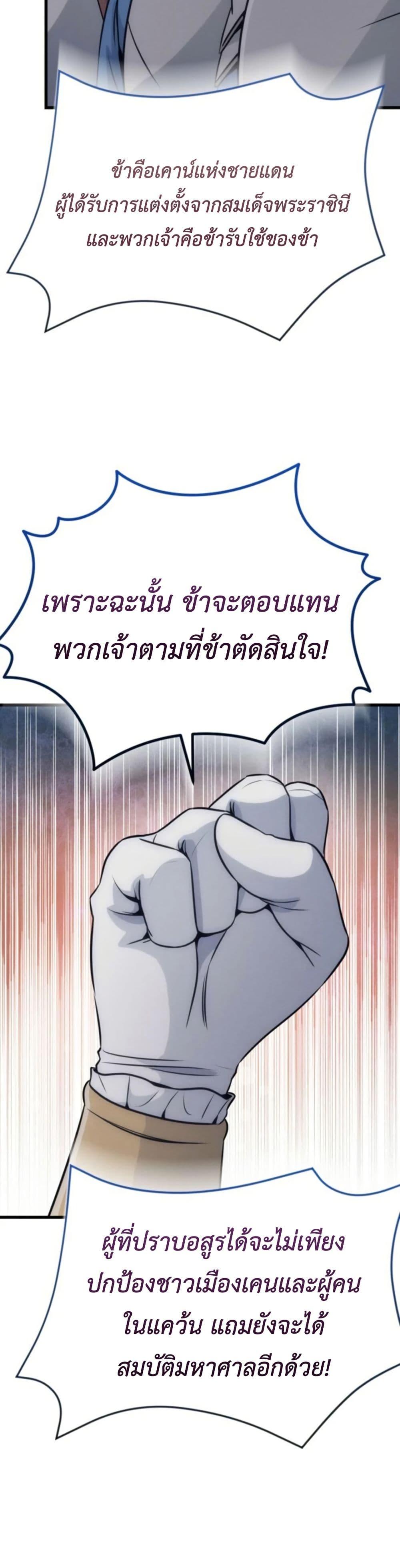 Manga-lc-com อ่านมังงะ อ่านการ์ตูน ออนไลน์ ฟรี Defend Your Territory With Trained Monsters ตอนที่ 1 2 3 4 5 6 7 8 9 10 11 12 13 14 ฟรี ไม่มีโฆษณา Manga-lc - อ่าน มังงะ อ่าน การ์ตูน ออนไลน์ อ่านมังงะ ฟรี