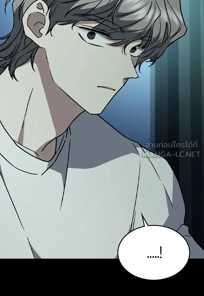 รักแล้วห้ามเลิก ตอนที่ 19 รูปที่ 93