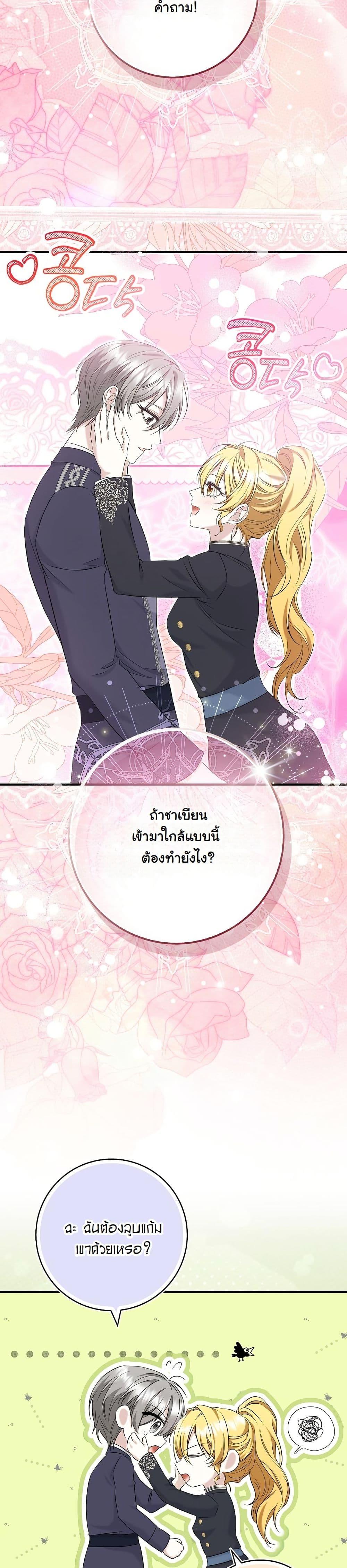 Manga-lc-com อ่านมังงะ อ่านการ์ตูน ออนไลน์ ฟรี The Maniacs are Obsessed With the Fake ตอนที่ 1 2 3 4 5 6 7 8 9 10 11 12 13 14 ฟรี ไม่มีโฆษณา Manga-lc - อ่าน มังงะ อ่าน การ์ตูน ออนไลน์ อ่านมังงะ ฟรี