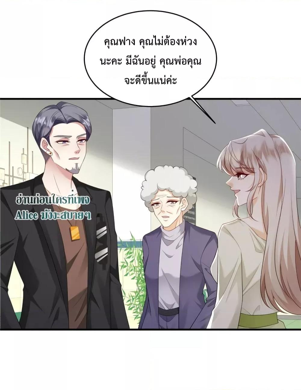 Manga-lc-com อ่านมังงะ อ่านการ์ตูน ออนไลน์ ฟรี PamperingtheP ตอนที่ 1 2 3 4 5 6 7 8 9 10 11 12 13 14 ฟรี ไม่มีโฆษณา Manga-lc - อ่าน มังงะ อ่าน การ์ตูน ออนไลน์ อ่านมังงะ ฟรี