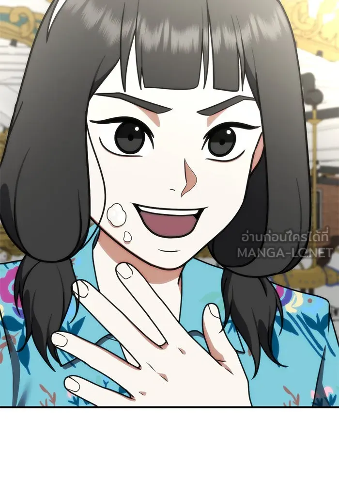 ช่วยเปลี่ยนฉันที ตอนที่ 147. ฮานายอง 20 รูปที่ 162