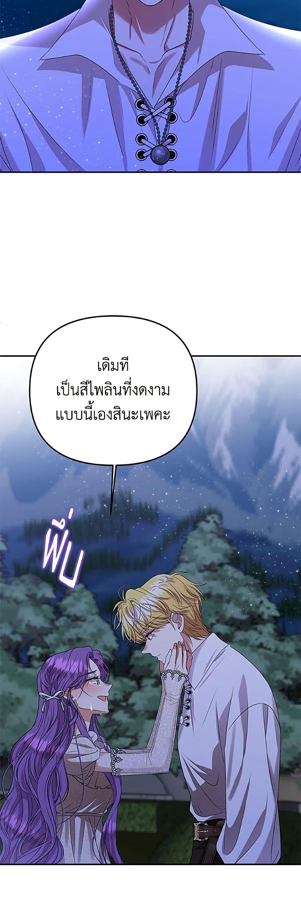 Manga-lc-com อ่านมังงะ อ่านการ์ตูน ออนไลน์ ฟรี Materialistic Princess ตอนที่ 1 2 3 4 5 6 7 8 9 10 11 12 13 14 ฟรี ไม่มีโฆษณา Manga-lc - อ่าน มังงะ อ่าน การ์ตูน ออนไลน์ อ่านมังงะ ฟรี