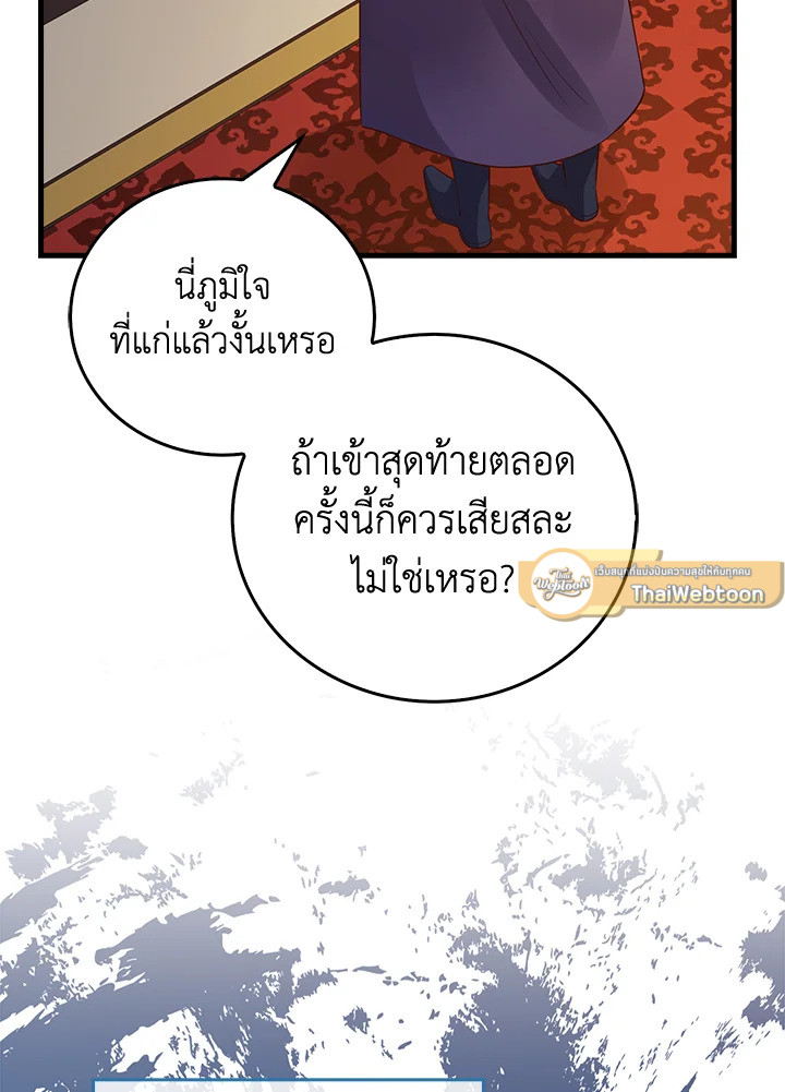 Manga-lc-com อ่านมังงะ อ่านการ์ตูน ออนไลน์ ฟรี The Lord of Coins ตอนที่ 1 2 3 4 5 6 7 8 9 10 11 12 13 14 ฟรี ไม่มีโฆษณา Manga-lc - อ่าน มังงะ อ่าน การ์ตูน ออนไลน์ อ่านมังงะ ฟรี