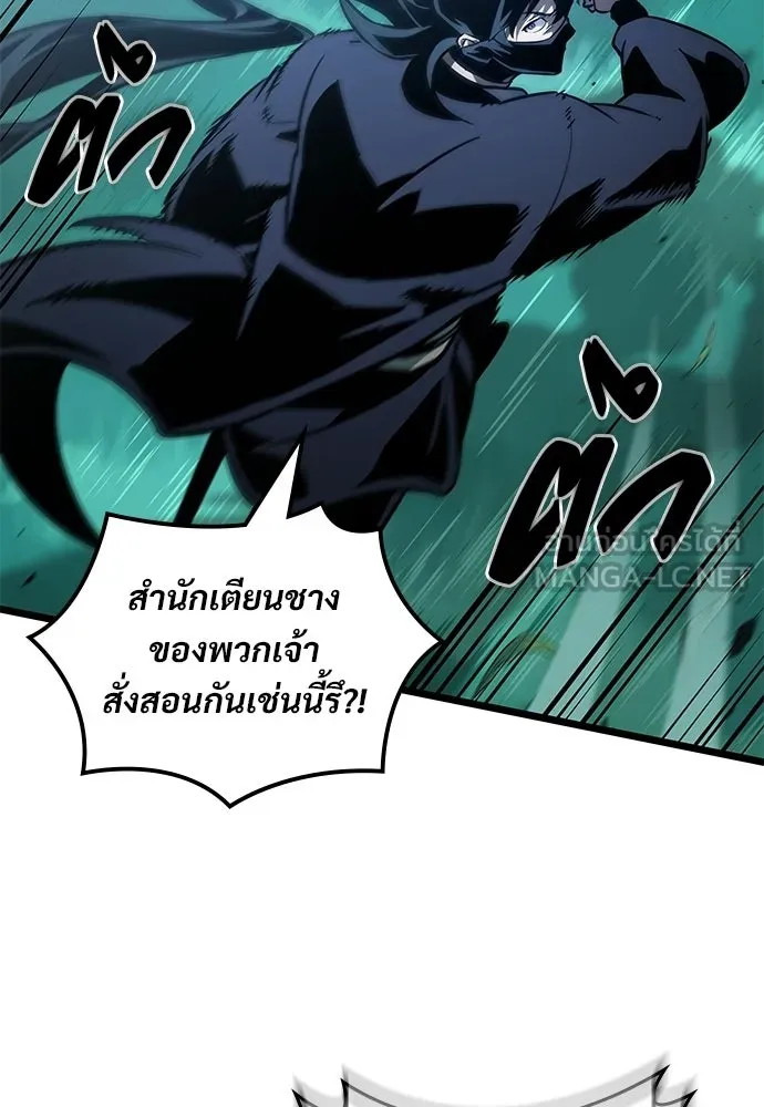 จอมยุทธ์ผู้จำได้ทุกสรรพสิ่ง ตอนที่ 4 รูปที่ 48