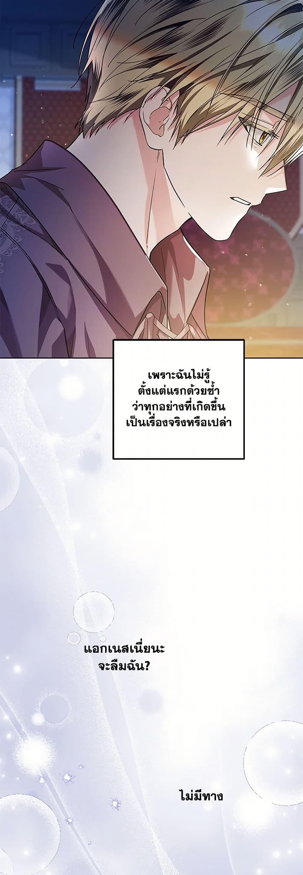 Manga-lc-com อ่านมังงะ อ่านการ์ตูน ออนไลน์ ฟรี The Closet Fan Princess ตอนที่ 1 2 3 4 5 6 7 8 9 10 11 12 13 14 ฟรี ไม่มีโฆษณา Manga-lc - อ่าน มังงะ อ่าน การ์ตูน ออนไลน์ อ่านมังงะ ฟรี