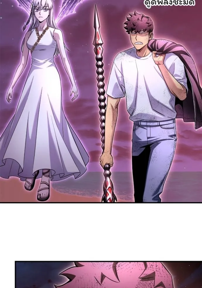 เกมของยอดมนุษย์ ตอนที่ 128 รูปที่ 116