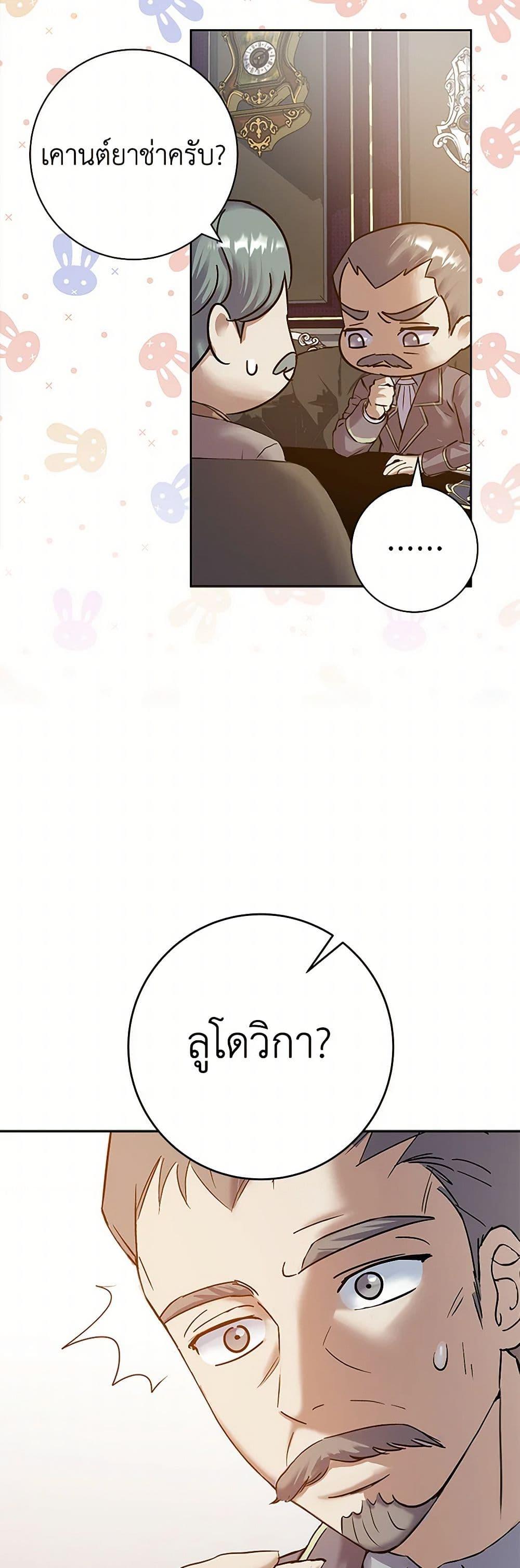 Manga-lc-com อ่านมังงะ อ่านการ์ตูน ออนไลน์ ฟรี The Villainess Once Said ตอนที่ 1 2 3 4 5 6 7 8 9 10 11 12 13 14 ฟรี ไม่มีโฆษณา Manga-lc - อ่าน มังงะ อ่าน การ์ตูน ออนไลน์ อ่านมังงะ ฟรี