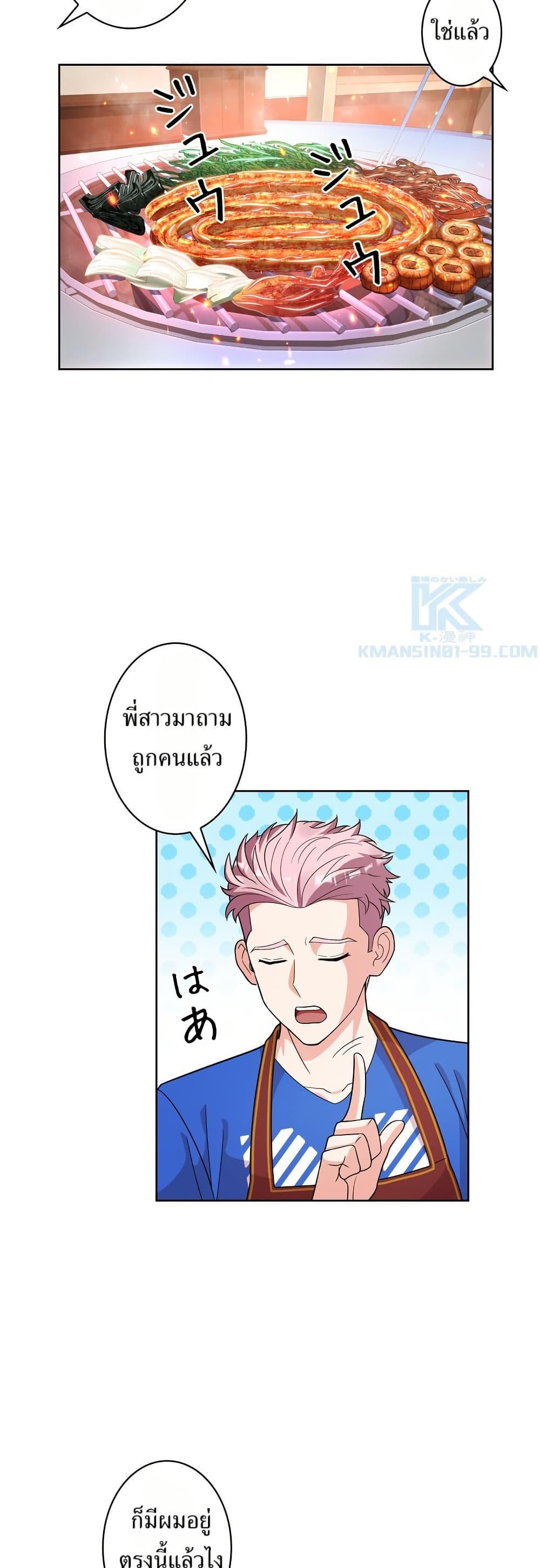 Manga-lc-com อ่านมังงะ อ่านการ์ตูน ออนไลน์ ฟรี The Female Lead Acquires Cheat Skills ตอนที่ 1 2 3 4 5 6 7 8 9 10 11 12 13 14 ฟรี ไม่มีโฆษณา Manga-lc - อ่าน มังงะ อ่าน การ์ตูน ออนไลน์ อ่านมังงะ ฟรี