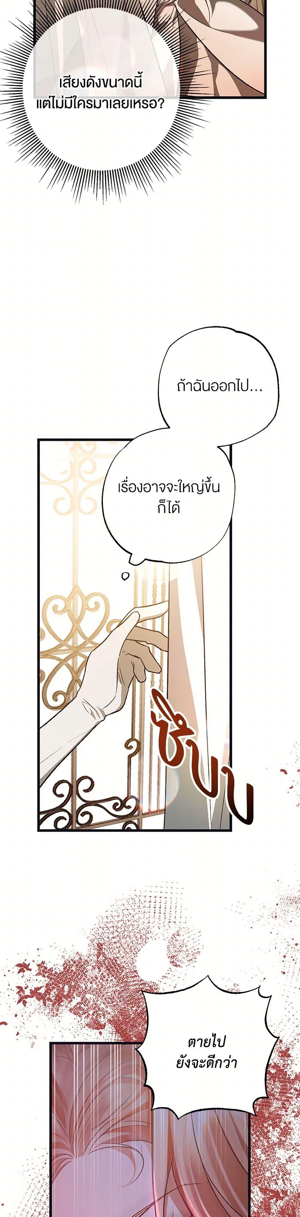 Manga-lc-com อ่านมังงะ อ่านการ์ตูน ออนไลน์ ฟรี The Male Lead Proposed to Me ตอนที่ 1 2 3 4 5 6 7 8 9 10 11 12 13 14 ฟรี ไม่มีโฆษณา Manga-lc - อ่าน มังงะ อ่าน การ์ตูน ออนไลน์ อ่านมังงะ ฟรี