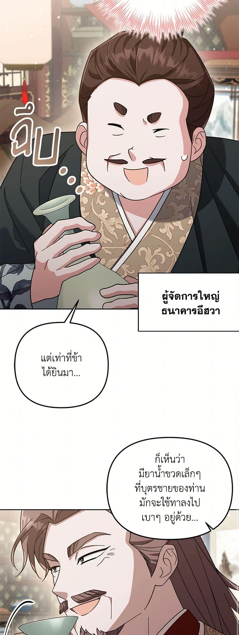 Manga-lc-com อ่านมังงะ อ่านการ์ตูน ออนไลน์ ฟรี The Overflowing Elixir of the Fallen House ตอนที่ 1 2 3 4 5 6 7 8 9 10 11 12 13 14 ฟรี ไม่มีโฆษณา Manga-lc - อ่าน มังงะ อ่าน การ์ตูน ออนไลน์ อ่านมังงะ ฟรี