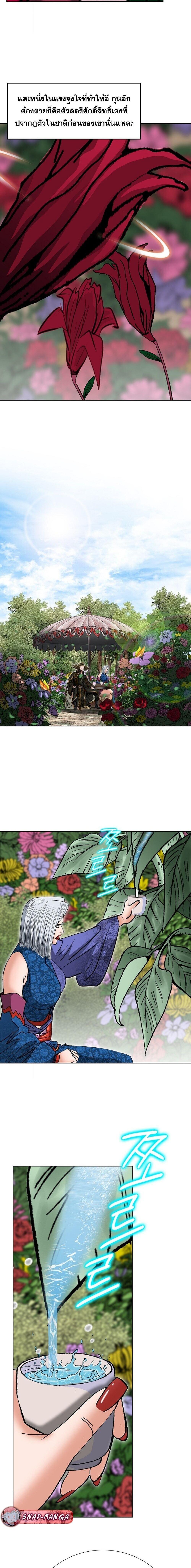 Manga-lc-com อ่านมังงะ อ่านการ์ตูน ออนไลน์ ฟรี Biography of a Novice Warrior ตอนที่ 1 2 3 4 5 6 7 8 9 10 11 12 13 14 ฟรี ไม่มีโฆษณา Manga-lc - อ่าน มังงะ อ่าน การ์ตูน ออนไลน์ อ่านมังงะ ฟรี