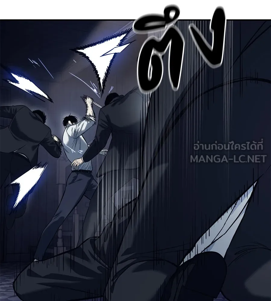 มัจจุราชชุดแดง ตอนที่ 1 รูปที่ 159